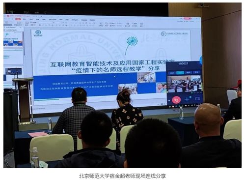 天立泰科技AI智慧課堂產品正式發布，助推教育資源均衡化發展